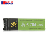 哈米德南大硅橡胶 704 绝缘胶 耐候\/耐水\/电气绝缘性能佳 白色 白色45g