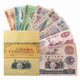 第三套人民币纸币收藏 钱币套装 非全新旧币好品 品相大致如图 9张(1分-10元)全套礼册不含车工