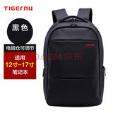 tigernu14双肩包商务旅游包男女13电脑15.6背包17学生书旅行包19英寸背包 黑色标准版 中号11寸-16寸用