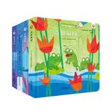 奇妙瞬间滑轨书（套装共4册）