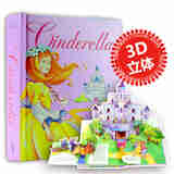 英文原版 外国少儿童话故事书 CINDERELLA Pop-Up Book 灰姑娘 立体书
