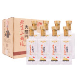 白酒 大前门北京二锅头酒 清香型 42度 500ml*8瓶 透明玻璃瓶整箱装 彩箱