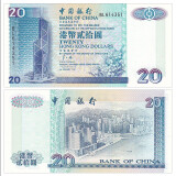 亚洲-全新中国香港20港币纸币 中国银行港元 钱币套装 已退出流通 1996年老港币 P-329 单张