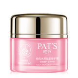 柏氏（PAT'S） 柏氏花漾化妆品礼盒套装雪肌晶透套装补水保湿面部护理套装 水库凝肌修护霜50g面霜
