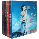 龚玥经典传奇：传奇之声（1.2.3.4全集） 民歌传奇女声发烧碟DSD 4CD
