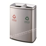 南 新品 GPX-218E 分类环保垃圾桶 垃圾箱公用果皮箱商场垃圾桶 砂银钢