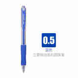三菱uni SN-100圆珠笔  学生用笔 办公文具用品 0.5mm蓝色 1支
