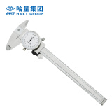 哈量连环带表卡尺0-150mm0.02mm  四用卡尺