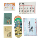 儿童启蒙读物 弟子规全套 中文CD英文CD动画VCD贴图 爱和乐