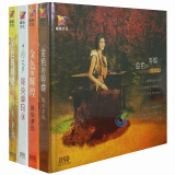 降央卓玛经典草原：金色的呼唤（1.2.3.4全集） 女声发烧碟DSD 4CD