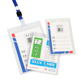 海歌（Haige） B2工作证件卡套 塑料竖款胸/证件卡/学生展会证工作牌 带绳子套装 B4-100套