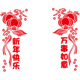 
                                        个性一百 植绒立体金童玉女 过年装饰剪纸车贴年画和福字窗花会场羊门贴纸                