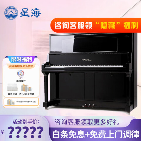 ����Ӫ���Ǻ����ٺ���HS-32S��ʽ���ٵ¹��������רҵ���࿼�� 42322.5Ԫ