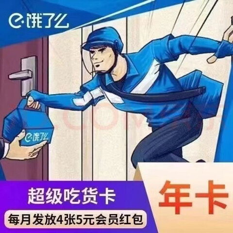 ôԱ꿨ȯȯ12³Ի󶨵ֻṩֵ֤6.8Ԫ
