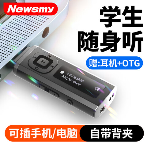 ӪŦB57mp3ֲ¼FMѧ˶Ӣ32Gɫ129Ԫ