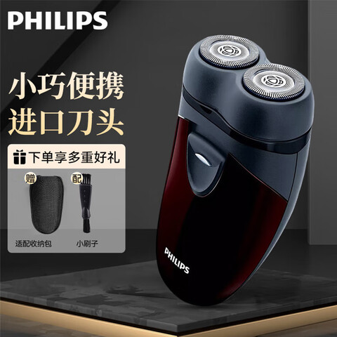 �����֣�PHILIPS���綯���뵶�κ�����ʿ������˫��ͷ���������С�ɱ��ʽ��ؿ��������Զ���ĥ��Ƭ���ڵ�ͷPQ206+���ɰ�����װ��