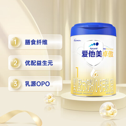 aptamil/ ׿ 1 Ӥ̷ 800g 1264Ԫ
