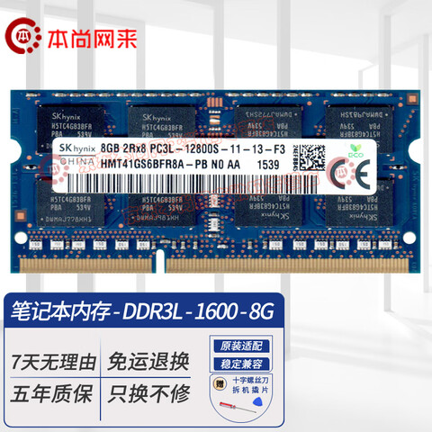  ʿ SK hynix DDR3 PC3 PC3L ʼǱһڴ 仪˶ѡб DDR3L 1600 8G ѹ ʼǱڴ 99Ԫ