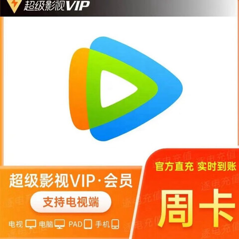 ٷֱ塿ѶӰ7vipTVԱɵܿܿѶԱܿ13.5Ԫ