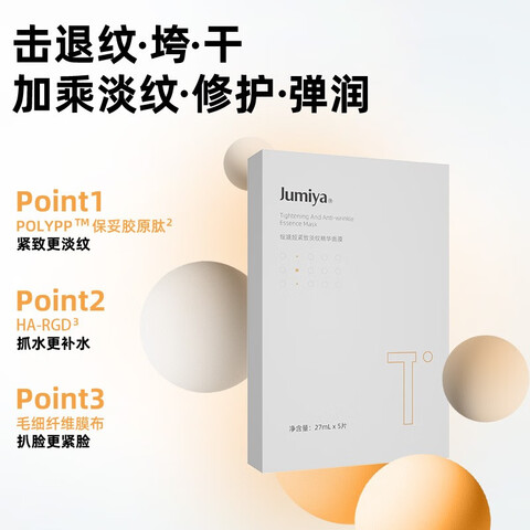 Z櫡264¡άĤ嵭ƽ²ˮʪƬļŮάǽĤ5Ƭ/29.9Ԫ