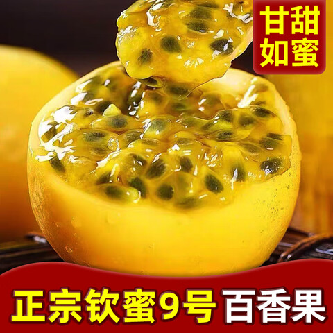 ڲӭƽֻٷ9֭ˮժ2.5-3ﾫѡ30g+ֱ20Ԫ