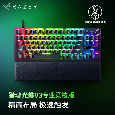 ���ߣ�Razer���Ի����v3רҵ��ϵ��ģ�����羺��Ϸ�칫��Я���̵ڶ�������ģ�����ɵ��ڴ�����87����ơ��Ի����V3רҵ������-ģ����� 1299.15Ԫ