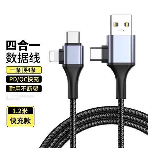 ˹ĺһ߱ʼǱCC60Wƻ20Wtype-cĺһ1.2֧60W 9.9Ԫ
