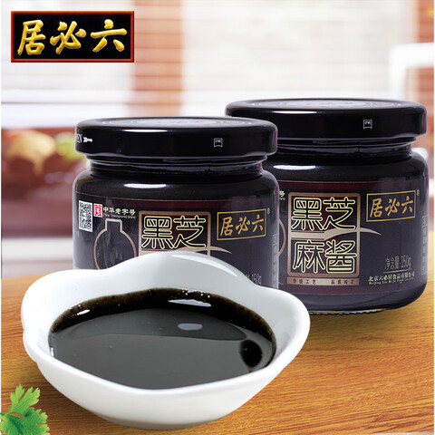 ���ؾӴ���֥�齴���ֺ�Ӫ����ͺ決�����㽶��˾���պ����ζ��ͿĨ����֥�齴150g*2ƿ 7.95Ԫ