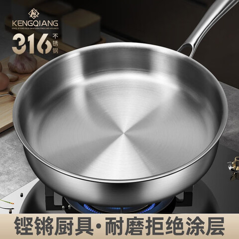  316ƽ׹Ϳ嵰ţӱȼ¯ͨ 24cmͿ316í 118Ԫ