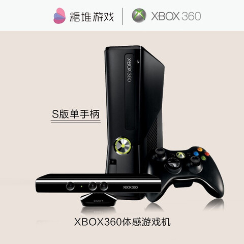 XBOX΢XBOX360ϷӼES˫˻ϷáS桿˫ֱ2TӲ̡340Ϸ1503Ԫ