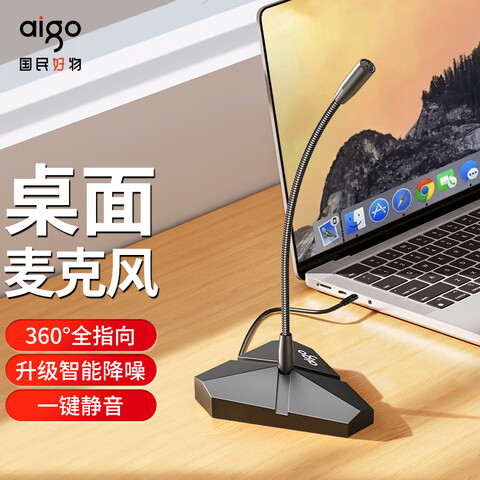 ����Ӫ��������K9������˷�̨ʽ���ʼǱ�������Ƶ���黰Ͳ�羺������Ϸ����ֱ����¼�����ߵ�����˷�3.5mm���� 43.12Ԫ