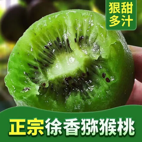 ⨺֭2ݺϷһ侫Ʒ⨺712ö80-100g*16.94Ԫ