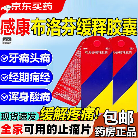 пҩҵһͽ12ٷƷotcҩƷʹͷʹؽʹʹҩðҩ˸ðҩ1Сʹҩֱ3.35Ԫ