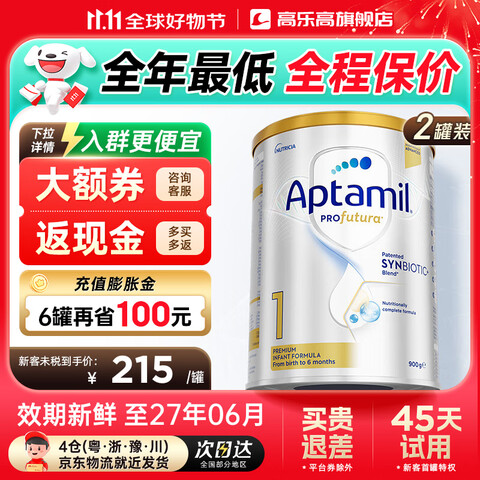 ް氮İ׽Ӥ׶̷۹ٷȨ2װɹⶥİ׽12900g