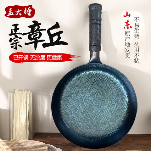 ϴƽ׹ţŹ嵰ӱֹʹͿ͹ƽ׼-(ѿ26cm58Ԫ