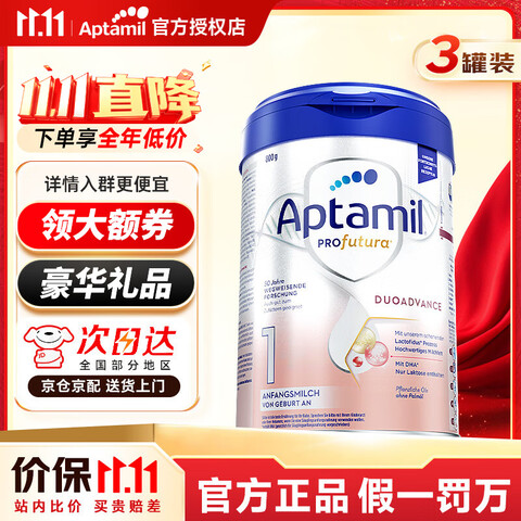 �������¹��׽��°��׽�HMOӤ�׶��䷽�̷�ԭװ����[��Ⱥ���Ż�]1��3��27��1��