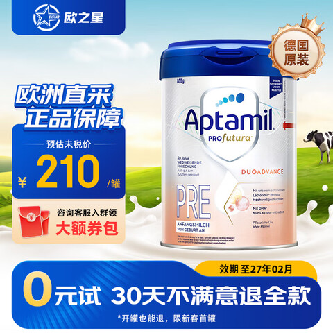 ȫ򹺡 Aptamil¹׽°׽¹Ӥ׶̷ ٷȨ°׽pre 800g 233.24Ԫ