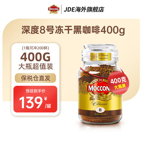 ĦɺڳֵȺ決ܿ0֬ڿ֬ȼ400g125Ԫ