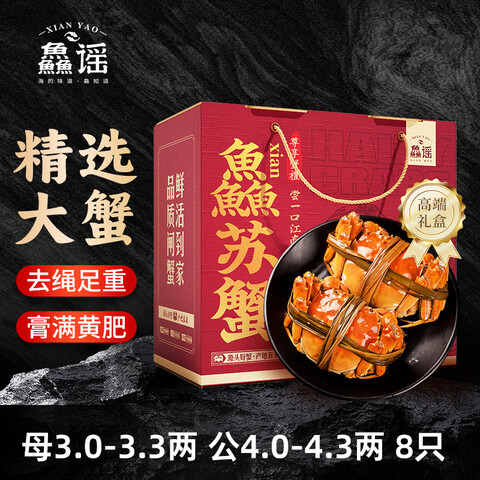 ����Ӫ������з����ҥ��բз��4.0-4.3��ĸ3.0-3.3��4��8ֻȥ�������ʻ��з�ֻ���н���̩�� 148.6Ԫ