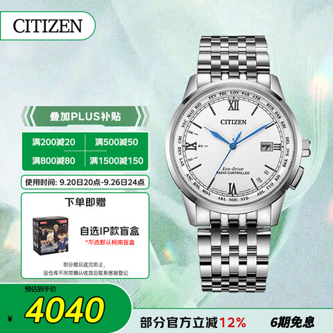 ����Ӫ�������ǣ�CITIZEN���ֱ����պ����⶯�ܵ粨�������Ըִ�ʱ������������CB0150-89A
