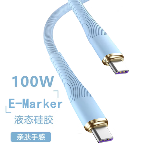 ˸˫typec100Wpdipad10air5˫ͷctocE-MARKERƻΪСױʼǱƽ˫typcɫ1m6.9Ԫ