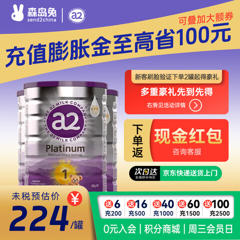 a2�̷��ϰ׽��Ӥ�׶��̷�ԭ��ԭװ����ţ�̷�1��(0-6��)900g3��