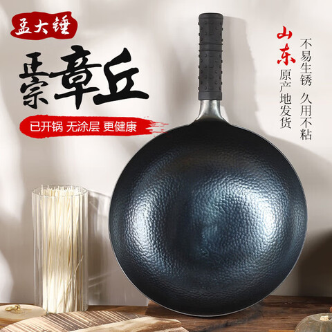ϴ𳴹ֹʹͿ㳴˹ʽԲײճƽ۳-(ѿ)30cm60Ԫ