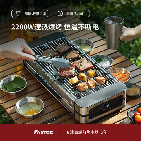 ��ʫ羣�Fastee���翾¯������翾�̼��õ��տ�¯������2200W������Ũ�̻���翾�ܿ�������翾¯��˫������1�� 356Ԫ