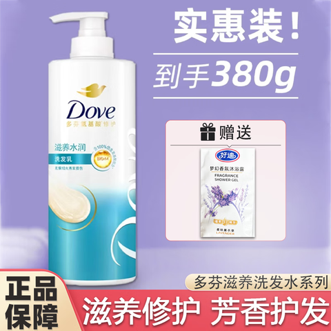 Doveϴˮ¶ˮ400g޻޾10㷢Ʒ֤ˮϴˮ380g+ԡ¶5g 8.9Ԫ
