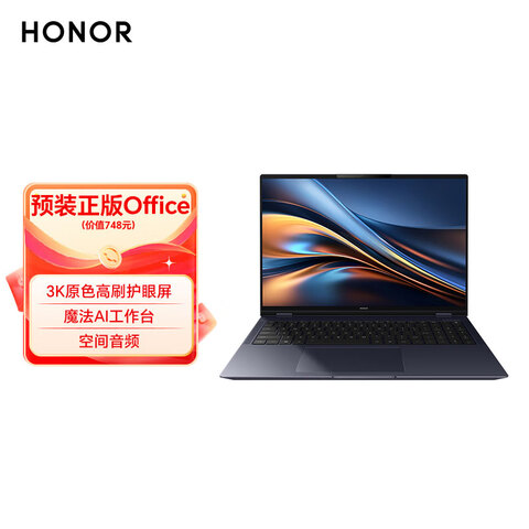 ��ҫMagicBook Pro16�����졿16Ӣ��AI�ᱡ�����ܱʼǱ����� 3K��ˢ�羺�� ��Ϸ��� �ٷ��콢�� ��ҹɫ Ultra5 125H 24+1T 5299Ԫ