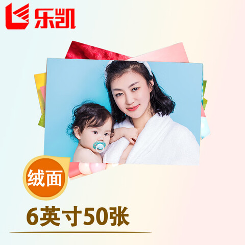 ����Ӫ���ֿ���ֽ6Ӣ������50�Ÿ���ϴ��Ƭ��ӡˢ������Ƭ���߳�ӡ��ϴ��Ƭȫ�Ҹ�������Ƭ��ͥ��Ƭ