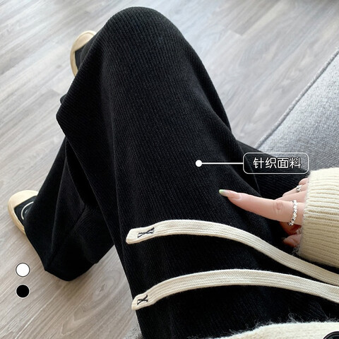 ��ֻ��խ�����ȿ�Ů�ﶬ��ֱͲ�˶�����С���Ӹ����������ݴ������п��ɫ�����-ŷ���޾��루155-175/85-105cm) 24.9Ԫ