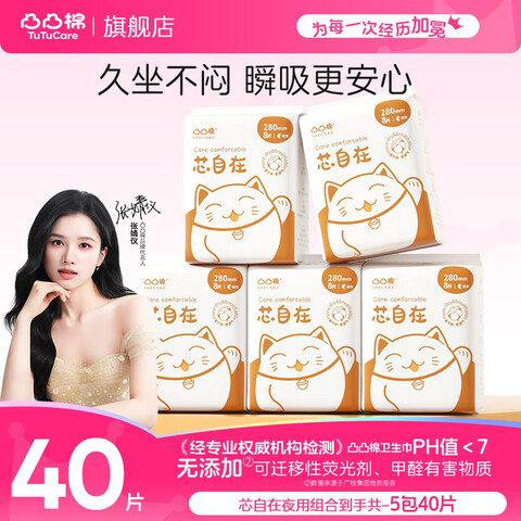 ͹͹�� ������ �ӳ�˲����ҹ��װ ��ҹ����� 5��40Ƭ 20.8Ԫ/������41.6Ԫ��