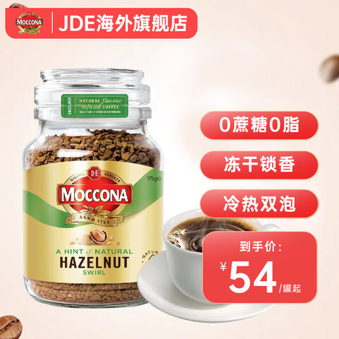 ĦȺ決ܿ0֬ڿ100gڳֵ黹95g 43Ԫ